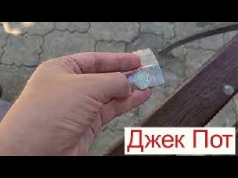 A woman called and offered to buy a RARE USSR coin for 2000