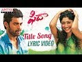 Fidaa Song With English Lyrics Fidaa Songs Varun Tej Sai Pallavi Shakthikanth Karthick