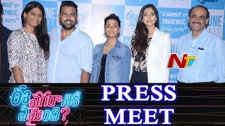 Ee Nagaraniki Emaindi Movie Press Meet