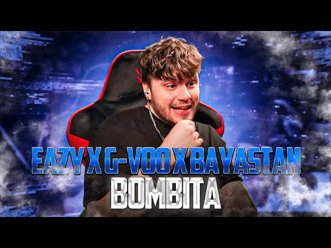 Eazy x G-Voo x Bayastan - Bombita РЕАКЦИЯ