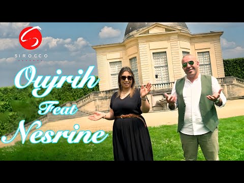 Oujrih feat Nesrine Yaza Wul Clip Officiel