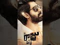 Rakshasa Rajaaaaa Rana Neney Raju Nene Mantri Teja Film