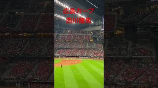 【広島カープ】西川龍馬 応援歌#エスコンフィールド北海道 #プロ野球 #ファイターズ