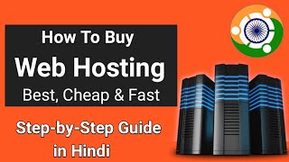 buy dedicated server hosting