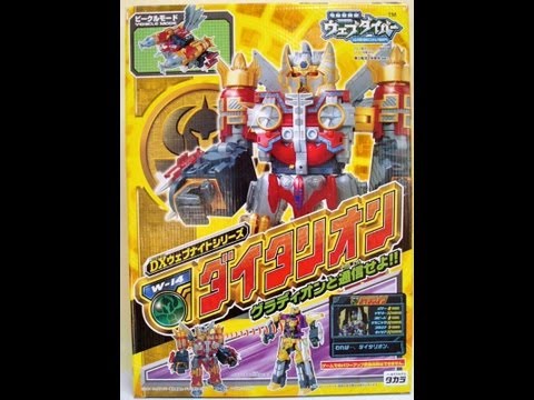 Webdiver - Daedalion