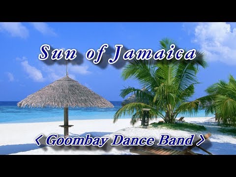 Sun of Jamaica(선 오브 자메이카)💜Goombay Dance Band, 한글자막 (HD With Lyrics)🌴🌿🍒🌻🍓