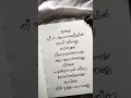 Ithale Nee Snehatheeyil Whatsapp Status