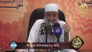 صورة آداب الفتوى والمفتي والمستفتي  | للشيخ الحويني