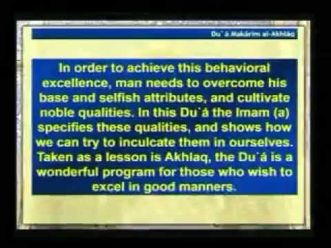 Eve 23rd Ramadhan 1435 - A'amal Laylatul Qadr