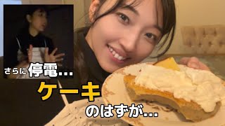 【海外移住】トルコに嫁いだ日本人妻。スイーツが食べたくて作ったら大変なことに…