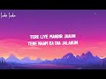 Navjot Ahuja Khat Lyrics