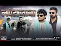 Video तवा पर रोटीजैसे शेखर जावा संजय Yadav Yash Pa