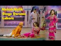 Dil Ne Kita Salaam Tenu Mehak Malik Stage Show Lahore 2025
