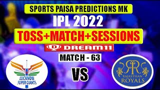 IPL 2022 LSG Vs RR 63rd Match Predictions|Lucknow Super Giants Vs Rajasthan Royals|Lsg Vs Rr Dream11