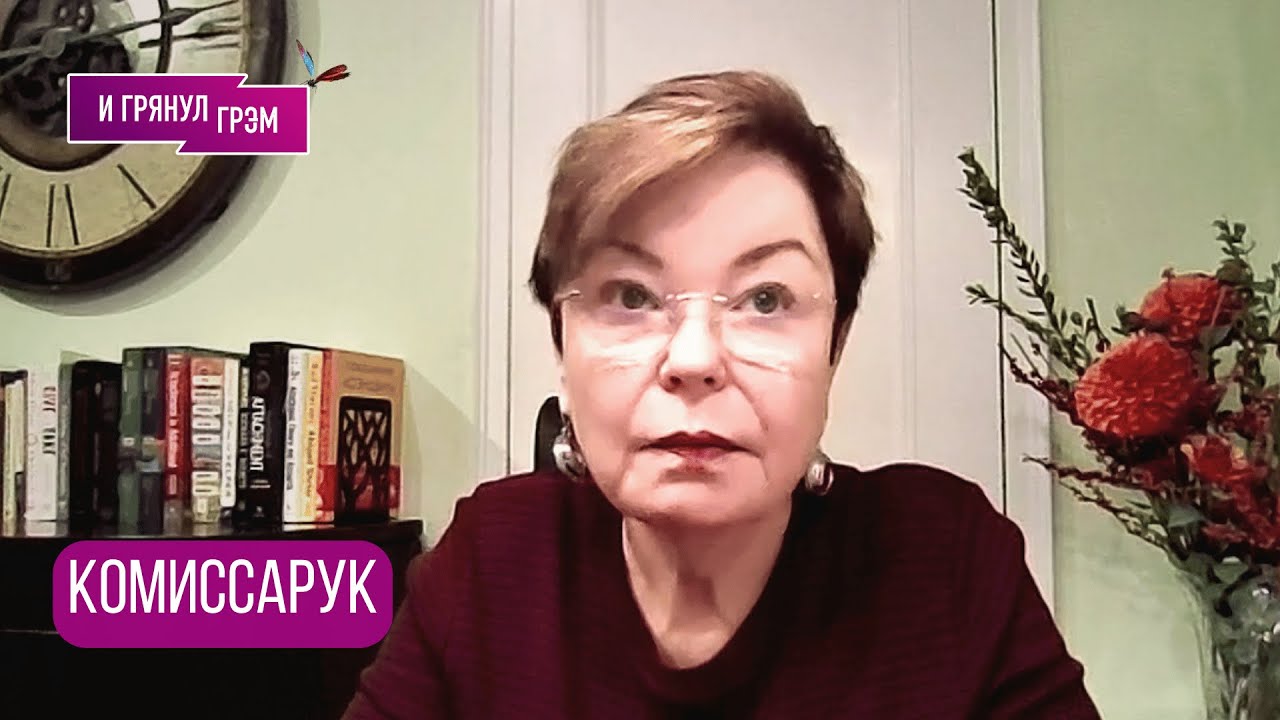 КОМИССАРУК: "У меня холодеет внутри от того, что я скажу": что случилось в Белом доме, с кем Трамп