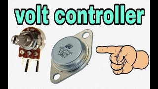 How To Make DC Motor Speed Controller || Adjustable Dc supply || Led Strip Brightness Controller