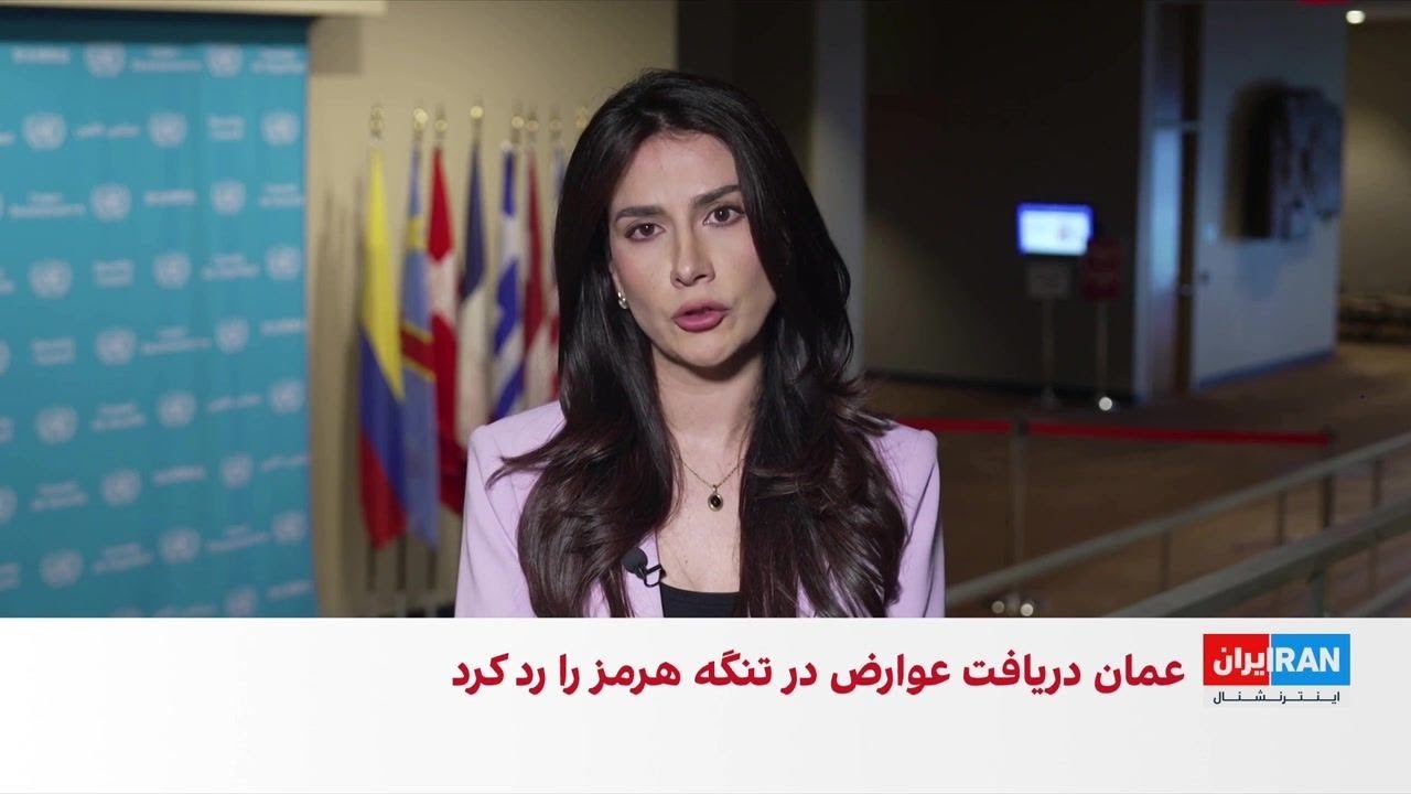 وال‌استریت ژورنال: آمریکا از عمان خواست بین واشینگتن و تهران انتخاب کند