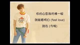 [動態歌詞] ZHOUMI - What&#39;s Your Number? 中文版