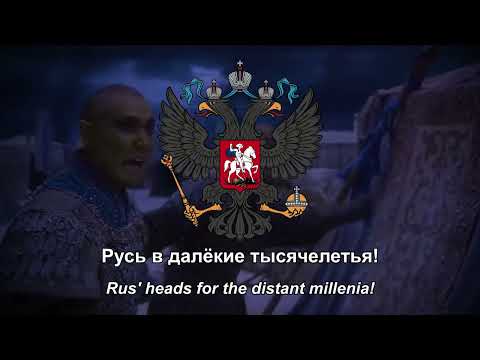 "Русь" (Rus') - Nikolay Emelin [ENGLISH SUBTITLES]