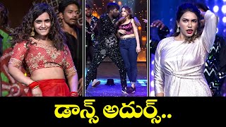 డాన్స్ అదుర్స్.. | Special Dance Performance | Sridevi Drama Company  | ETV