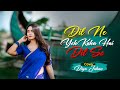 Dil Ne Ye Kaha Hain Dil Se Diya Jahan Lyrical Video