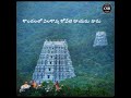 Gondalalo Nelakonna Koneti Rayudu Vadu