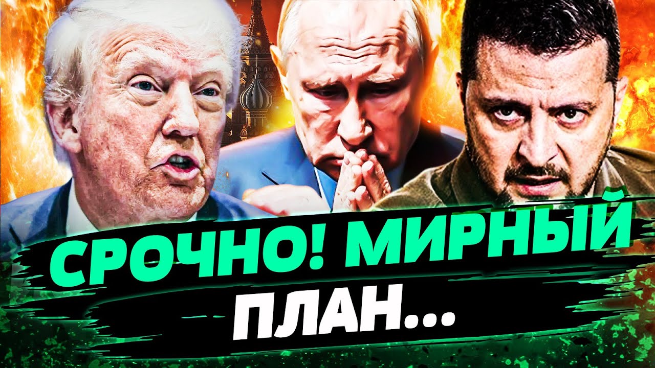 ❗7 МИНУТ НАЗАД! УКРАИНА СМОГЛА: ВАЖНОЕ НА КОНЕЦ 2025! — Чаленко