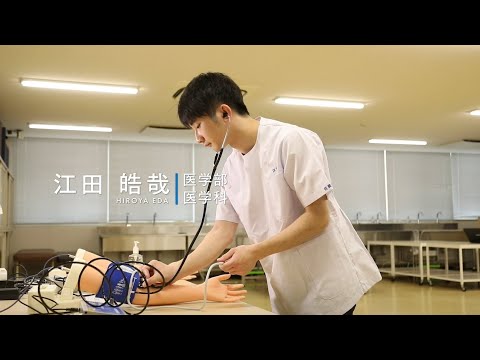 学校教育課程 【在学生インタビュー2022】佐賀大学 医学部 医学科