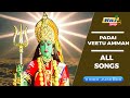 Padai Veetu Amman Movie 4K Full Video Songs Meena Ramki Devayani Ravali Raj 4k Songs