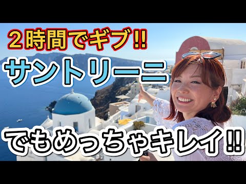 ギリシャの島のリスト - 定義