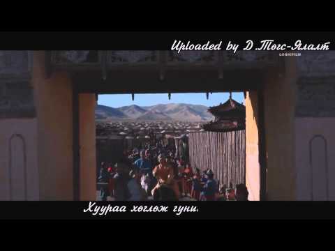 7 burhan harvadaggui OST ugtei