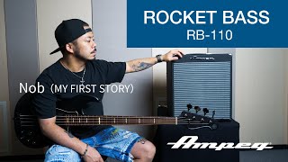 Video thumbnail for Ampeg | Nob (MY FIRST STORY) | Rocket Bass RB-110 サウンドサンプル by AmpegJapan