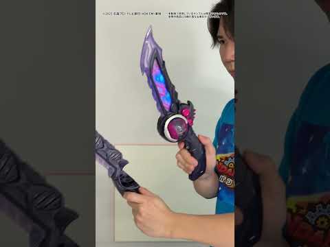 仮面ライダードォーンに変身！「DXブレイカムドォーン」登場！双剣に分離して攻撃！【バンダイ 公式】#Shorts #バンダイ #バンマニ