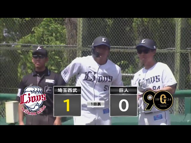 【ファーム】積極的な攻撃!! ライオンズ・西川愛也 先制のタイムリーヒット!!  2024年5月17日 埼玉西武ライオンズ 対 読売ジャイアンツ