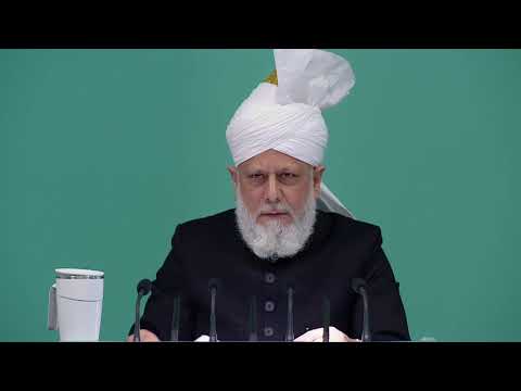 Friday Sermon English - 23rd December 2016