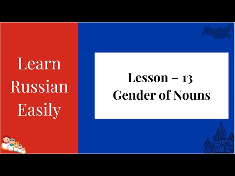 Learn Russian Easily | Lesson 13 - Gender of Nouns | Russian in English