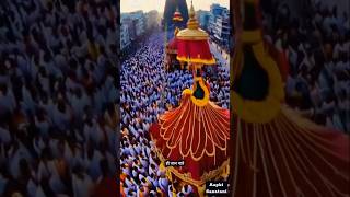 भगवान जगन्नाथ की रहस्यमयी कहानी हर हिंदू जरूर देखना🙏🙏 || #youtubeshorts