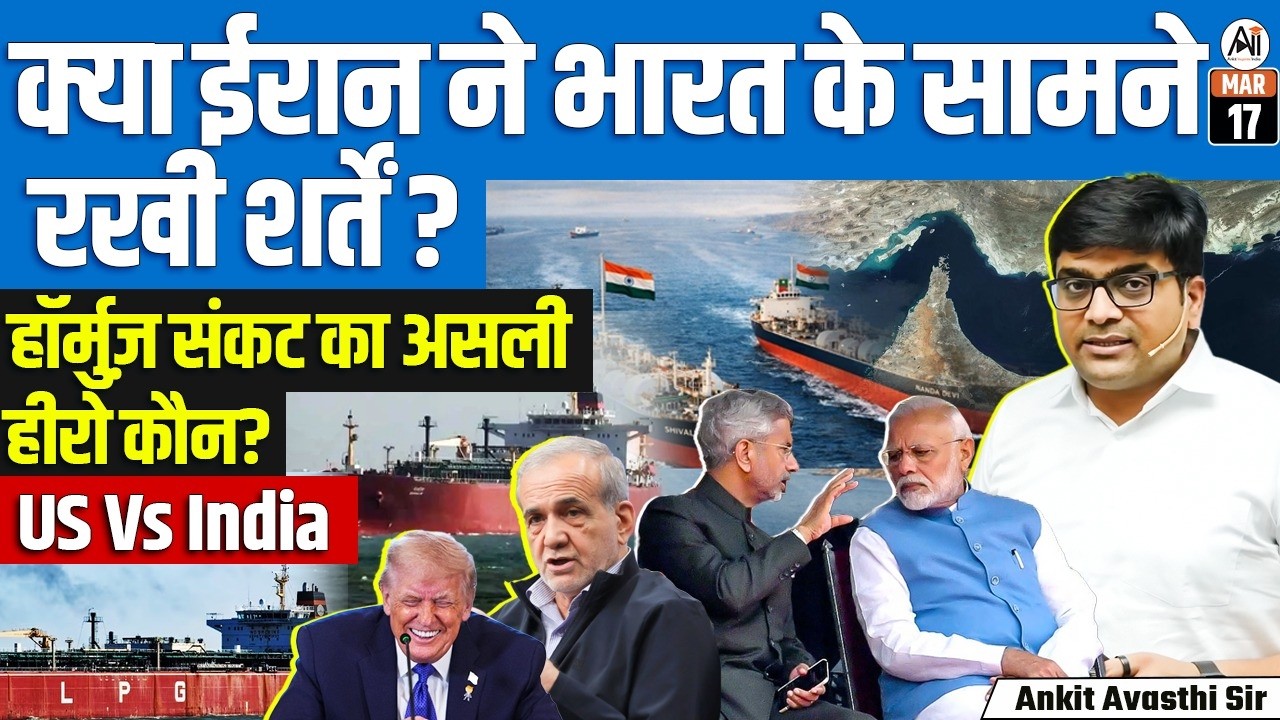 How Indian Navy Is Escorting Vessels Amid Strait of Hormuz Crisis and Rising Tensions | by Ankit Sir