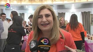 ΠΑΖΑΡΙ ΑΓΑΠΗΣ ΣΤΗ ΛΕΣΧΗ ΑΞΙΩΜΑΤΙΚΩΝ ΛΑΡΙΣΑΣ ΓΙΑ ΤΑ ΣΥΣΣΙΤΙΑ ΤΗΣ ΜΗΤΡΟΠΟΛΕΩΣ 04 04 2026