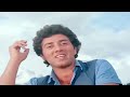 Jhalak Dikhake Kar Gayi Deewana Manzil Manzil 1984 Shailendra Singh Rahul Dev Burman HQ