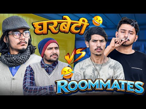 Gharbeti Vs Roommates || Nepali Comedy Video || OGWOOD 