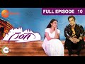 Gangaa (Telugu) - గంగా - Telugu Serial - Full Episode - 10 - Aditi Sharma - Zee Telugu