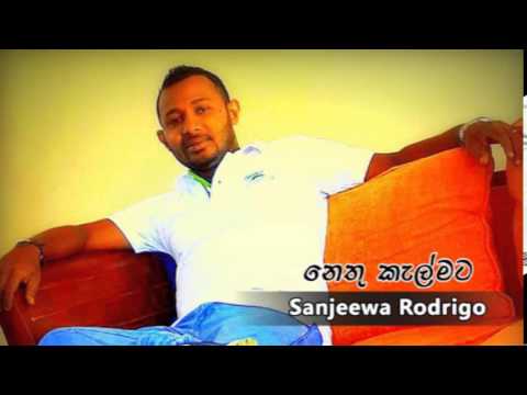 Nethu Kelmata (Re-Make) - Sanjeewa Rodrigo