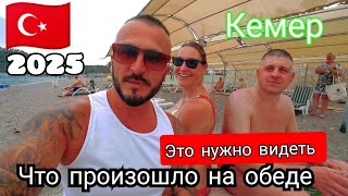 Турция 🇹🇷 Кемер Необычный отель Marvida Hotel Akman Park 4 Чамьюва первая линия