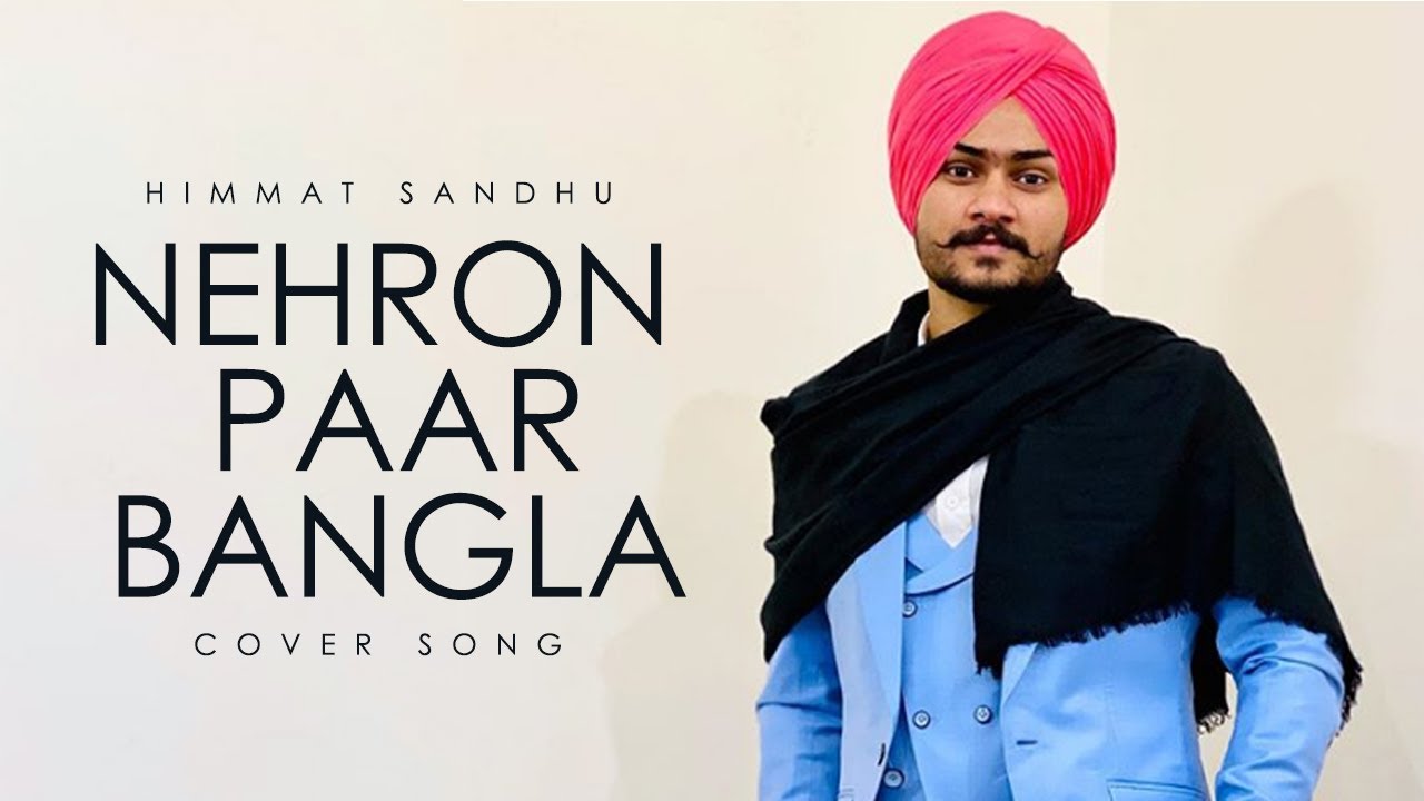 Nehron Paar Bangla Lyrics - Himmat Sandhu ~ LyricGroove Nehron Paar Bangla Lyrics - Himmat Sandhu ~ LyricGroove
