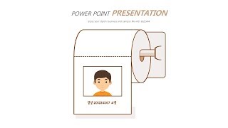 ppt 애니메이션 두루마리 화장지를 왜 넣었을까 animation tip