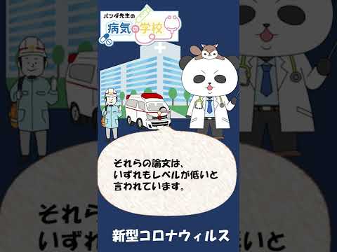 コロナマスクは湿気による感染症を防ぐ呼吸に役立つと研究が発表