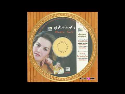 Radia tazi - Houwa yabghiha ohiya tbghih / هو يبغيها وهي تبغيه