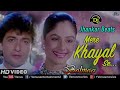 Jeene Ki Tamanna Ho Tum Meri Jarurat Ho Superhit Hindi Song