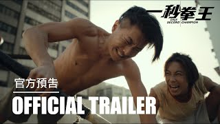 Trailer Preview Image